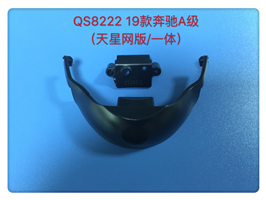 QS8222 19款奔驰A级（天星网版一体）